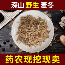 Natural fine Ophiopogon japonicus 500 CTE grade can be used with sand ginseng Polygonatum soak water