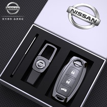 Applicable to 21 Nissan 14th generation Sylphy Key Set Teana Qijun Xiaoke Tiida Bluebird Nissan High-end Shell