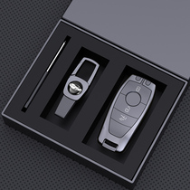 Suitable for Mercedes-Benz key set C- Class C260L car C200L buckle E-Class e300l bag GLC300L A200L high-grade shell
