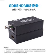 SDI to HDMI converter HD SD converter SDHD3G-SDITOHDMI1080P New