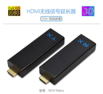 Reputation HDMI Wireless Signal Extender HD audio-visual video transmitter transceiver with screen 30 meters 3D