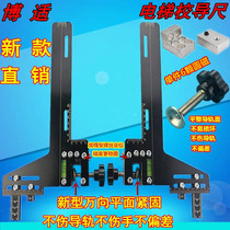 In normal delivery elevator gauge guide rail positioning ruler guide rail positioning ruler elevator gauge rail gauge