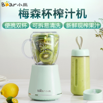 Bear juicer portable household automatic multifunctional cooking machine small electric frying juicer juice cup