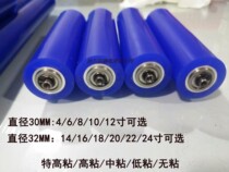 Silicone roller dust removal sticky ash roller Single roller Screen printing manual machine with rubber roller PCB cleaning dust removal roller