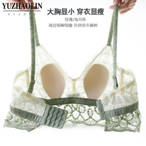  French underwear womens ultra-thin large chest small chest anti-sagging no steel ring bra lace beautiful back bra summer