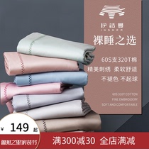 60 Xinjiang long staple cotton cotton cotton quilt cover single piece pure cotton solid color 1 5 m single 200x230 double bed quilt