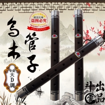 Professional Playing Grade Uwood Tubes Professional Big C Tune Tubes Professional Big D Tune Tubes Bass Tubes