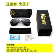 Polarized sunglasses men and women hipsters colorful toad mirror reflective driving driving sunglasses star model gift full package