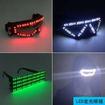 LED luminous glasses Bundy luminous glasses Luminous performance clothing Bar nightclub performance props
