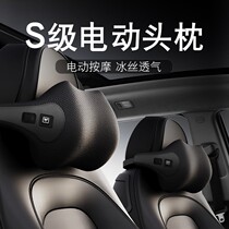 Car headrest neck pillow car seat cervical spine pillow memory cotton cushion car massage neck pillow waist set