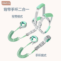 Anti-lost with baby traction rope children anti-lost rope slipping baby artifact children go out safety bracelet strap