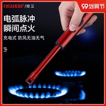 Gas stove igniter pulse ignition gun extended Rod charging household kitchen electronic lighter gas stove artifact