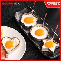 304 stainless steel omelette egg mold egg egg egg egg rice ball grinding tool
