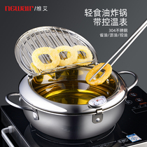 Tempura Fryer household can control temperature 304 stainless steel fryer induction cooker gas stove for frying pan