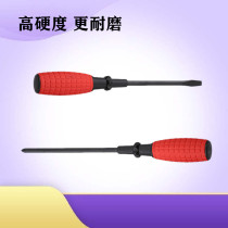 Screwdriver Phillips screwdriver screwdriver super hard industrial grade strong magnetic screwdriver flat-blade screwdriver screwdriver screwdriver screwdriver screwdriver
