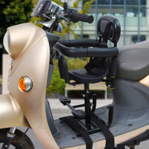  Electric car child seat Front motorcycle scooter Battery car Bicycle child baby baby safety seat