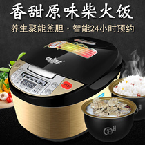 Xinfei rice cooker Smart home 2 people multi-function 1 mini 3l small rice cooker cooking 4 people 5 liters ball kettle