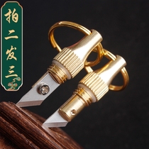 Portable super mini flavonoid capsule knife keychain pendant knife with portable knife