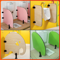 Kindergarten toilet partition board toilet partition cartoon childrens urine baffle squat pit waterproof toilet squat toilet