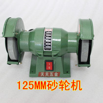 Desktop knife grinding wheel household machine grinding wheel micro 125150200250MM