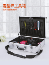 High-grade aluminum alloy hairdressing toolbox hairstylist special portable hair haircut box hair salon store storage box