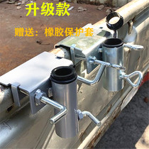 Outdoor umbrella fixed bracket tricycle small truck umbrella clamp up and down adjustable umbrella frame parasol stalls fixing bracket