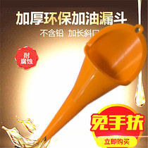 Free hand-held refueling funnel plus gasoline oil fuel filter special plastic glue for automobiles and motorcycles