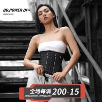 BD bodybuilding station waistband breathable womens sports slimming plastic artifact fitness belly belt fat-burning body strap