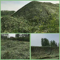 Anti-aerial photography camouflage net double camouflage sunshade net mountain greening cover net outdoor sunscreen network encryption anti-counterfeiting network