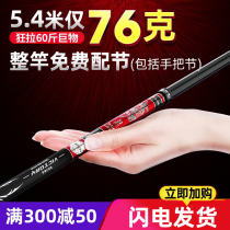 HERON Ruyi Lang Jun Fishing Rod Hand Rod Japan Import Ultralight Ultra Hard 28 19 Fishing Rod Fishing Gear