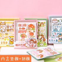 Cute carving knife pad sticker set cute tea party series hand-painted cartoon hand account material stickers hand account sticker gift box creative cute girl heart hand account characters and paper small patterns