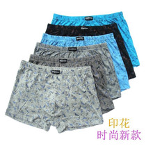 New Printed Cotton Quality Flat Corner Briefs Mid-Waist Mens Four Corners Pants Teenagers Bottom Pants Middle-aged Shorts Summer Thin