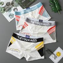 Thin sheet of ice silk mens underwear new no-marks flat corner pants head big code comfortable four-corner pants ice and breathable shorts