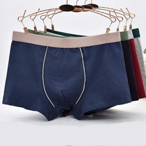 2 3 strips of cotton mens underwear big code easing plus fattening up fat guy flat corner pants youth fashion four-corner pants head