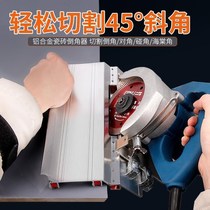 45 ℃ angle cutting tool tile chamferer 45 degree cutting machine accessories floor cutting angle tool base angle guide support