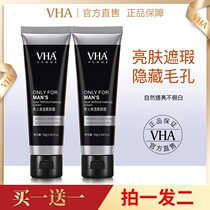 VHA mens plain cream concealer acne lazy cream moisturizing waterproof and sweatproof BB cream brightens skin tone and skin care