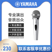 Yamaha Yamaha DM-305 karaoke microphone family KTV singing home ksong wired microphone