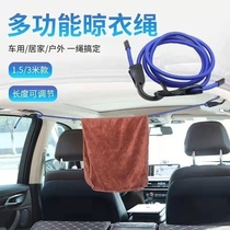 Rope binding rope drying quilt wear-resistant woven nylon rope drying artifact car packing rope outdoor clothesline