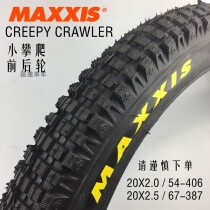 Clearance MAXXIS Creepy Crawler 20 19 inch 2 0 2 5 climbing bike tire