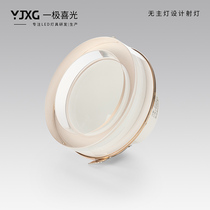 Downlight embedded led ceiling lamp light luxury Net red aisle corridor porch light porch light creative downlight household spotlight