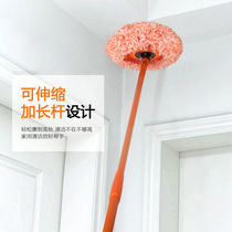 Japanese sweep dust duster Removable and washable square sweep fiber telescopic cleaning ceiling mop can be rotated to wipe the wall dust removal