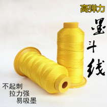 Nylon wire material special construction nylon ink wire ink bucket spring wire installation woodworking site decoration high-strength wire import