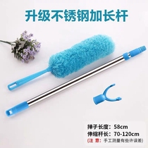 Household cleaning dust duster lazy people retractable bending microfiber Feather Duster car sweeping dust duster