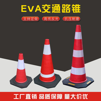 EVA cone thickening prohibits parking signs high-speed special foam barrels road warning cone cone buckets are not broken