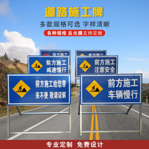 Front road construction warning sign sign safety sign highway construction sign safety sign customization