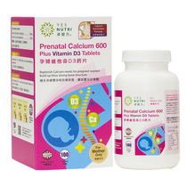 Hong Kong direct mail Zhuo Yingfang pregnant women vitamin D3 calcium tablets calcium supplement to promote the absorption of 100 grains during pregnancy