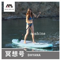 AquaMarina Paddling Meditation Professional Water Yoga Student Paddle board Inflatable Paddling Water skiing Surfboard
