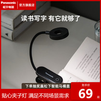 Panasonic LED rechargeable lamp eye protection desk clip student bedroom bedside dormitory reading clip lamp