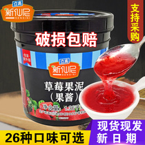 New Xianni puree jam milk tea shop commercial raw material street drink shaved ice ingredients mango strawberry fruit baking dessert sauce