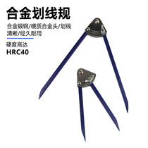Alloy compass scribing gauge fitter Tool Woodworking scribe industrial compass iron scribing gauge 150-600mm